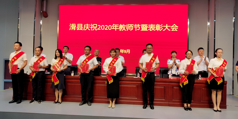 固杰电力科技